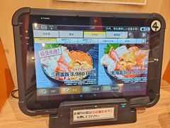 -札幌二条市场 大矶 OHISO(总店)