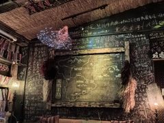 -城墙外BAR
