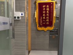 -上海仁爱医院口腔科 · 种植