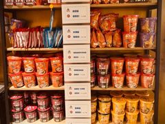 -麻六记(凤凰汇店)