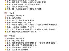 -大雁塔北广场音乐喷泉