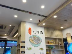 -朱洪元苏式面馆(绿宝广场店)
