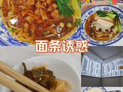 -隆轩面馆(嫩江路店)