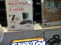 -茶颜悦色(雨花亭凯德二楼店)