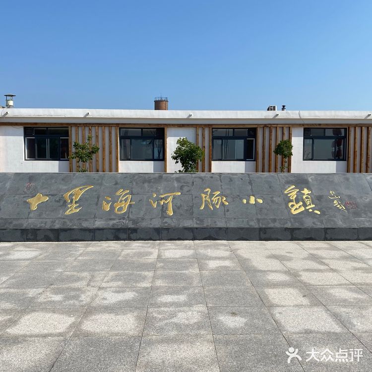 真的有惊喜，挖了很多蚬子，螃蟹