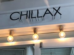 -CHILLAX轻乐时(侨建·Hi City店)