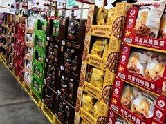 -山姆会员商店(亦庄创意生活广场店)