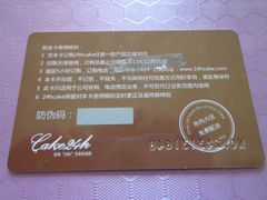 DSC06659-21cake廿一客蛋糕