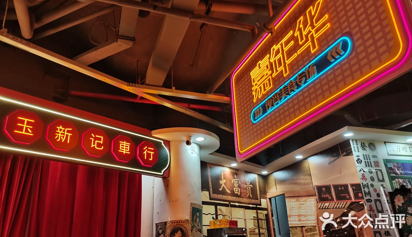 宝龙地铁站c口下藏着的一家宝藏小店