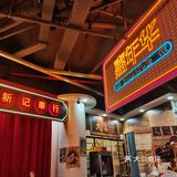 宝龙地铁站c口下藏着的一家宝藏小店