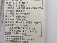 -上海交通大学医学院附属瑞金医院(总院)