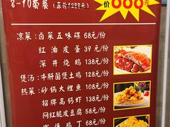 -新侗家食府(蟠桃宫店)