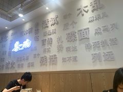 -黎一碗大碗手工面(城市立方店)