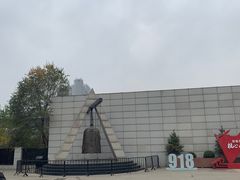 -沈阳“九·一八”历史博物馆