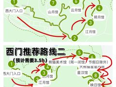 -玛歌庄园火锅(五龙山·熊猫基地店)