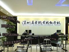 -蝴蝶汇音乐酒馆(罗湖店)