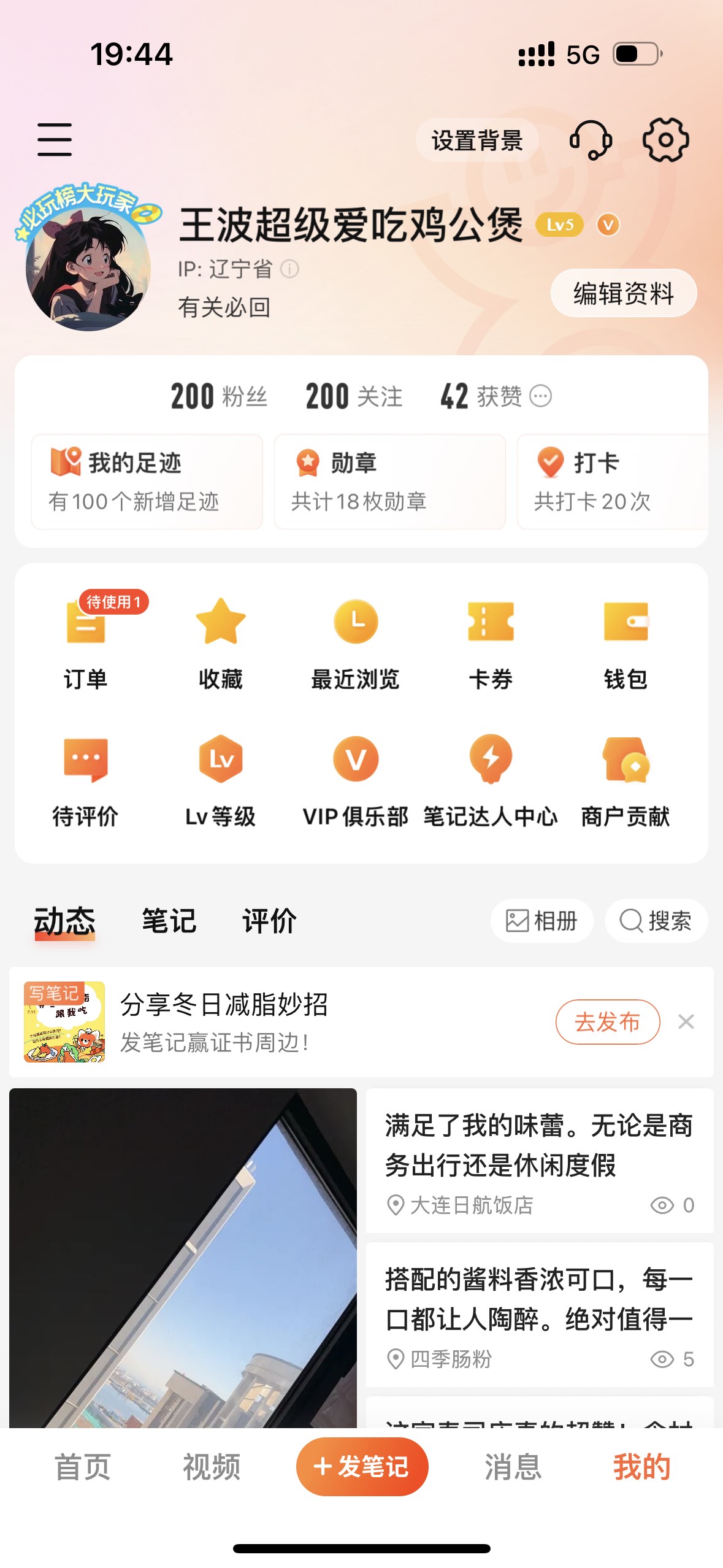抖音粉丝怎么弄1000（抖音粉丝怎么弄到今日头条）