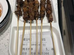 -九府羊·鲜羊火锅·烤串(新华路店)