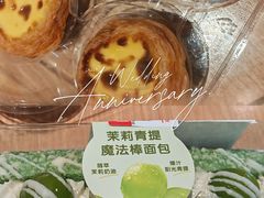 -永辉超市(鲁谷店)