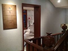 -星巴克臻选(思南公馆店)