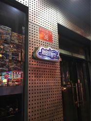 -新时模型(新街口店)