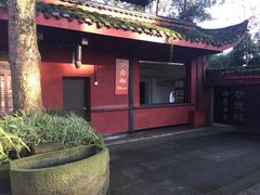 -峨眉山报国寺