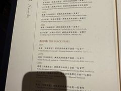 菜单-逸道(益丰·外滩源店)
