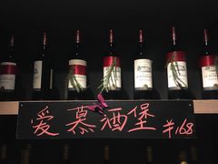 -食间牛排(湖西路店)