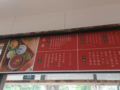 -袁妈红豆汤(重庆总店)