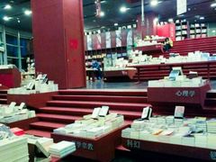 -当当梅溪书院(步步高梅溪新天地店)