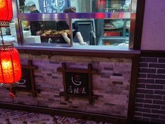-唇辣号重庆老火锅(燕郊鑫乐汇店)