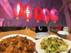 -巷子深菜馆(新华路店)