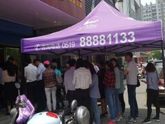 -盛兴面馆(真儒大厦店)