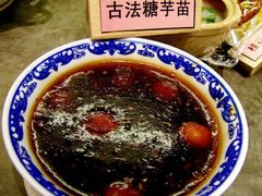 古法糖芋苗-南京大牌档(龙江新城市广场店)