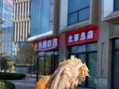 -永顺炸鸡(北京总店)