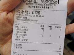 -仙境豆夫(步行街旗舰店)