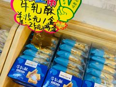 -MANFEN聚满分西点(远洋大信店)