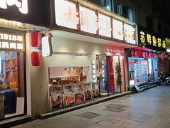-姑苏家宴·苏帮菜·松鼠桂鱼(苏州总店)