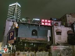 -德天顺盖码饭(人民西路店)