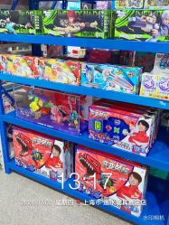 点击看大图 -逝水玩具折扣店