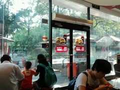 android_upload_pic-麦当劳(花园城中心店)