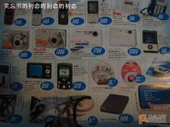 -大润发(康桥店)