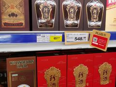 -麦德龙(包河店)