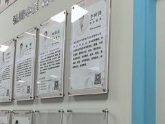 -上海仁爱医院