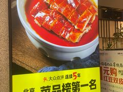 -南拳十三姨·潮汕砂锅粥·粤菜(西单大悦城店)