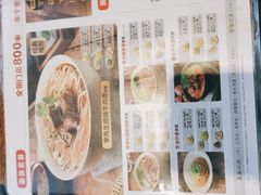 -李先生牛肉面大王(北京平谷步行街店)