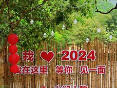 -宁波五龙潭景区