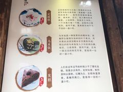 -锦记糕点铺