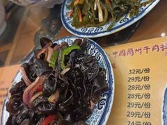 -东方宫·中国兰州牛肉拉面(三里屯店)
