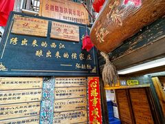 -侯家庄私房菜馆观景餐厅